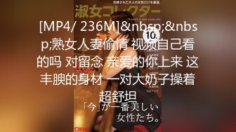 【新片速遞】 7月女厕偷拍吐血推荐【超漂亮的黑丝美眉】逼逼好嫩，圆润白皙的屁股，可能还是雏的，颜值和身材非常下饭 [1.51G/MP4/10:44]