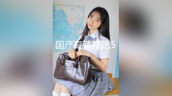 [MP4/ 1.71G]&nbsp;&nbsp;极品眼镜小骚货欲姐姐02.28_爆裂灰丝干净美穴_老湿的菊花美穴高强度开发_敏感体质操出白浆