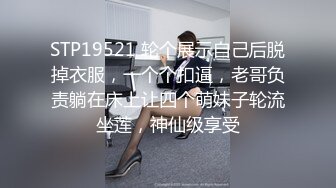 红斯灯影像 RS-044 新婚之际被前男友狂操肉穴还是前男友的肉棒最对味