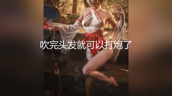 [MP4/932M]8/16最新 女友服务顶级蜜桃臀全自动榨汁内射白虎穴VIP1196