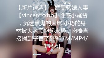 [MP4/ 631M] 酒店偷情气质白领人妻没想到这么骚疯狂迎合着我的肉棒抽插着他的洞穴最后忍不住射满