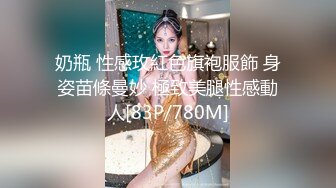 (蜜桃傳媒)(pmtc-016)(20230131)黑絲女銷售春節淫送禮-林思妤