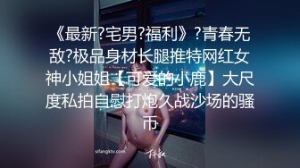 情色主播 九九 (无爱爱)