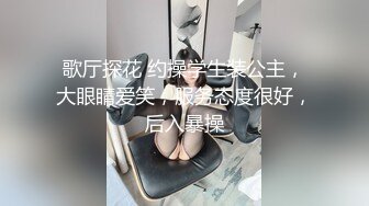 酒店约炮气质少妇 家里来电还没开干就撤了