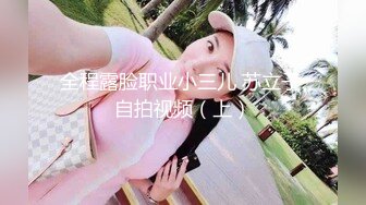 (麻豆傳媒)(mfk-0025)(20231010)小姨子的秘密