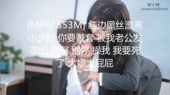 韦小宝第二春3对夫妻换妻群P大战，先交流下经验换上连体网袜互舔，边舔边后入搞得有说有笑