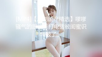 合租性伴侣男友前脚刚走舍友后脚就把大屌塞进女伴的嘴里抽插