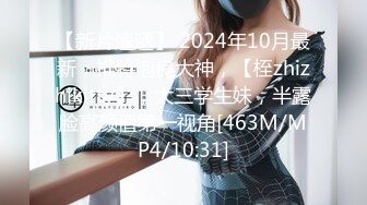 国产AV 精东影业 JD015 销售美女的成功之路