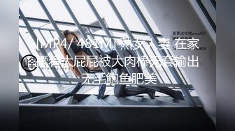 （原创）深圳少妇让我扣她的小肥穴