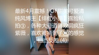 带女友宾馆约