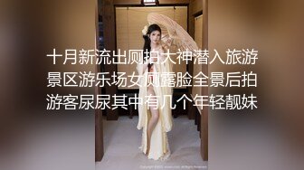 极品肌肉帅哥共浴调情,完美大鸡吧无套打桩(下)