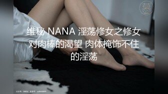 【反_差婊子】反_差婊子生活淫乱视图合集⑧189V_564P，大奶嫩妹 椒乳嫩妹 肥臀御姐 出轨女友 女同舌吻 淫贱反差！