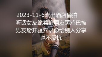 欧阳专攻良家极品大奶子少妇，聊聊天撩起衣服掏出奶子舔，吸奶头一脸享受主播静音无声