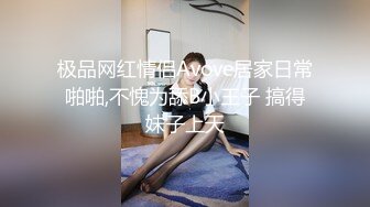 网红女神【云溪溪】高清尺度写真 双女互摸爱抚 加花絮3