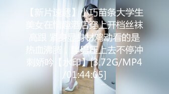 【s爱豆传媒】idg-5447 异地出差网约到分手多年的爆乳女友-芊梦