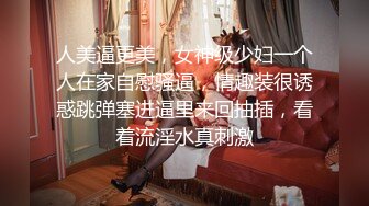 人妖系列之制服眼镜美女妖振动棒刺激肛门美美享受相互舔JJ相互操屁眼真会玩不一样的诱惑