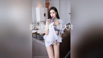 情色主播 善良妹妹