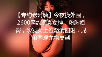 粉丝群模特姐妹花为交房租来找我双飞换工作赚钱