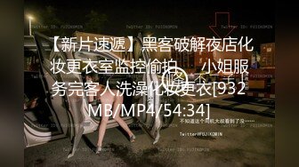 [MP4/ 1.63G] 极品白虎网红美女软萌萝莉小仙06月新作-洛丽塔短裙少女思春 椅子上速插粉穴