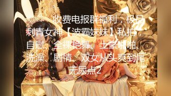 【新片速遞】杭州清纯魅妖❤️Ts漠然❤️：菊花和肉棒一起爽，一起高潮的感觉 好久没体验到了，射的精液飘得那都是！[501M/MP4/04:29]