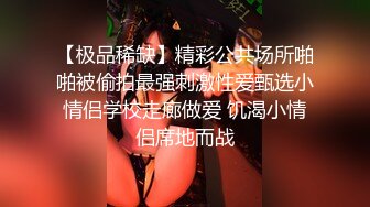 黑丝骚货就得狠狠操