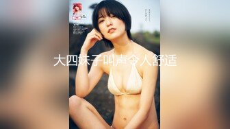 -豪乳女神奶子软软的 操起来跳来跳去真受不了