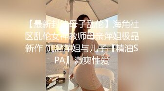 [MP4]STP31424 鸭舌帽新人酒窝少女！一对白嫩大奶子！浴室激情自慰，坐在马桶上扣逼，多毛骚逼，掰开特写看洞 VIP0600