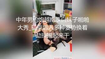 中年男约炮越南肤白妹子啪啪大秀_骑乘后入多种姿势换着勐操抱起来干