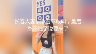 操起来还是很爽的