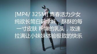 [MP4/814M]12/16最新 可可宝贝超级漂亮天价啪啪无套狂插狂射叫声淫荡VIP1196