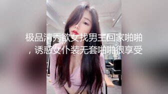 【新片速遞】&nbsp;&nbsp;姐妹花在卧室中肆意相互玩弄，玩了很开特写干净漂亮的美鲍鱼[540M/MP4/50:01]