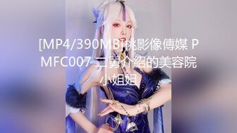 ✿性感御姐人妻✿气质公司女神为了报复老公出轨，竟然在出差的时候跟同事搞到了一起，顶级优雅气质反差婊