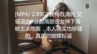 女性私密spa按摩男技师套路32岁性感少妇做全身私处按摩搞到下面骚穴出水激情啪啪洗澡