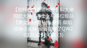 ❤️反差小母狗❤️清纯校花女神被金主爸爸蹂躏爆操，小狗只配被打桩 大鸡巴塞满小母狗的骚逼，各种姿势轮番上阵