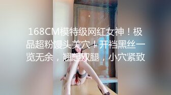 放假在家小学妹 【大三舞蹈系】高难度姿势 小穴一动一动超会夹 少女的小嫩穴真是诱人