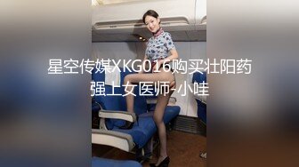 STP32775 星空无限传媒 XKTC062 自慰少女勾引羞涩处男插入骚穴 都可可(阿楚)