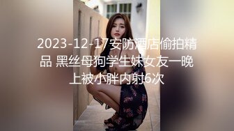 [MP4/ 1.49G] AI高清2K修复小马丶寻花深夜大长腿蜜桃臀妹纸，苗条身材扶着屁股摩擦调情