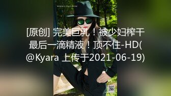 [MP4/ 1.74G] 最新性爱泄密泡妞无数约操达人胡子哥与极品金发良家姜K激操轰趴流出 完美露脸 第三季