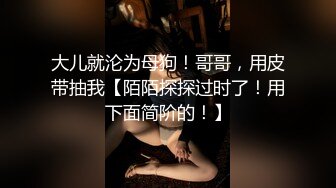 2024年4月超级粉嫩【十八岁小妞】刚满十八岁~就被无套内射~好爽，清新自然一秒带你想起初恋，白瘦幼小骚货！ (4)