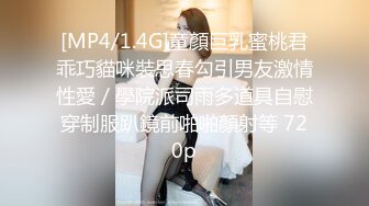 [MP4/ 902M] 外企公司嫩乳蜂腰女秘书被操的时间太久生气了 套子都被捅破了