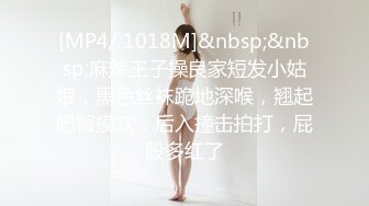 清纯大学生【黑丝美少女】跟男友家中创业赚钱炮火连天小穴被插得快要肿了 (12)