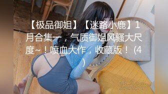 自录无水~超级重口味~P6【运动老师】深渊巨口~道具众多~巨屌疯狂自慰~白浆四溢~表情夸张丰富【36V】 (23)