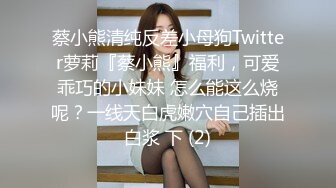 黑客破解网络摄像头偷拍❤️模特化妆间颜值女神洗澡后全裸化妆更衣