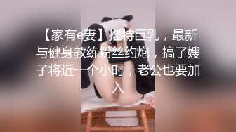 【长期订阅更新】推特25万粉丝F-CUP吊钟乳小母狗蜂腰爆乳芭比「魔鬼愛」VIP完整付费资源【第一弹】