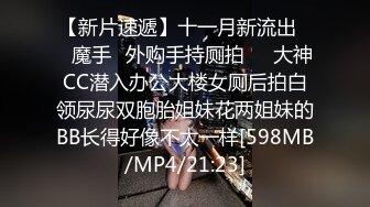 【野狼出击老王回归】实力泡妞，我看你不错想嫁给你：你每天操不同的女人，我去约炮各种男人，好不好 哈哈哈，有趣的对白 开炮！