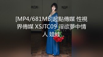 云浮骚女，续上