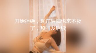 OL风眼镜骚御姐，衬衣黑丝短裙，被绑起来操，按着脑袋深喉插嘴，69姿势互舔，半脱内裤插入，输出爆草