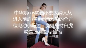 MP4/ 562M] 黑丝长腿美女 被无套输出 上位骑乘骚叫不停 奶子哗哗 操的白浆直流