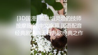 性感骚货小母狗超极品身材反差尤物〖小薇〗不以淫荡示天下 但求风骚动世人，矝持端庄的秀丽女神淫荡自拍2 (2)