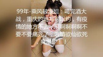 [MP4/ 315M] 有点恋足癖的小伙让大二女友穿上裤里丝来满足变态的欲望